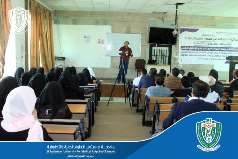 تواصل أعمال ورشة العمل حول برنامج تنفيذ مدونة السلوك الوظيفي تواصل أعمالها لليوم الثالث على التوالي وتستمر حتى العاشر من رمضان