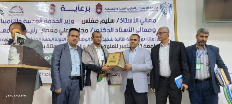 الجامعة تدشن ورشة عمل استعراض مستوى إنجاز عدد من المشاريع المنبثقة عن الرؤية الوطنية لبناء الدولة اليمنية الحديثة بالجامعة