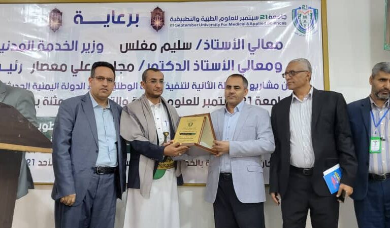 الجامعة تدشن ورشة عمل استعراض مستوى إنجاز عدد من المشاريع المنبثقة عن الرؤية الوطنية لبناء الدولة اليمنية الحديثة بالجامعة