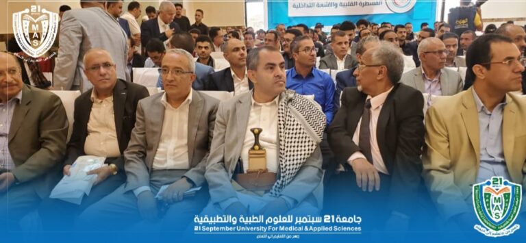 معالي رئيس الجامعة رئيس المجلس الطبي يشارك في فعالية مرور عام على افتتاح مركز القسطرة القلبية والأشعة التداخلية بمستشفى اليمن السعيد