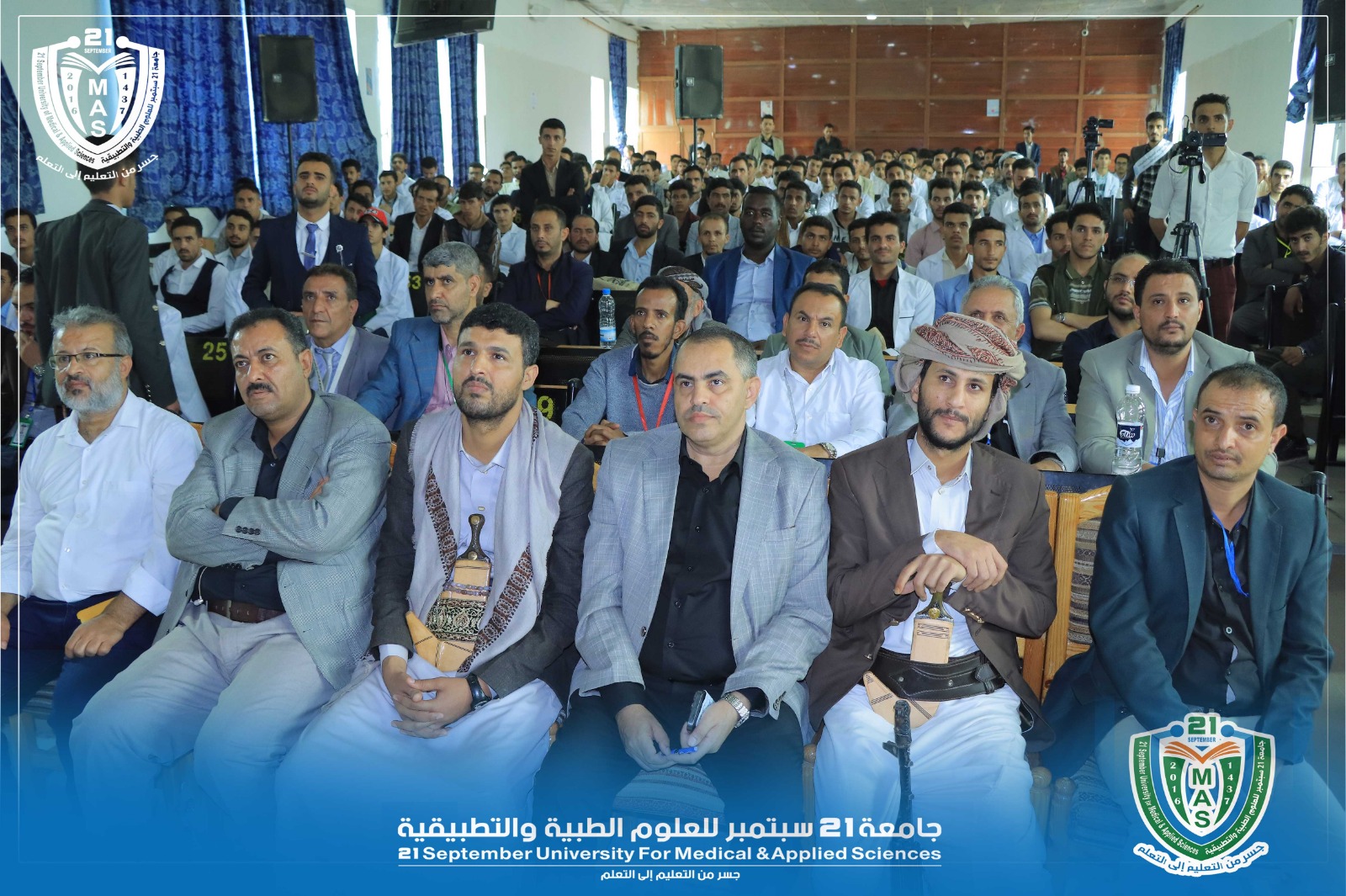 التعبئة العامة بالجامعة تدشن المرحلة الثانية من دورات وفعاليات وأنشطة طوفان الأقصى