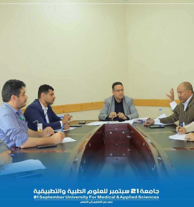 الوحدة الفرعية للرؤية الوطنية بالجامعة تعقد اجتماعها الاعتيادي