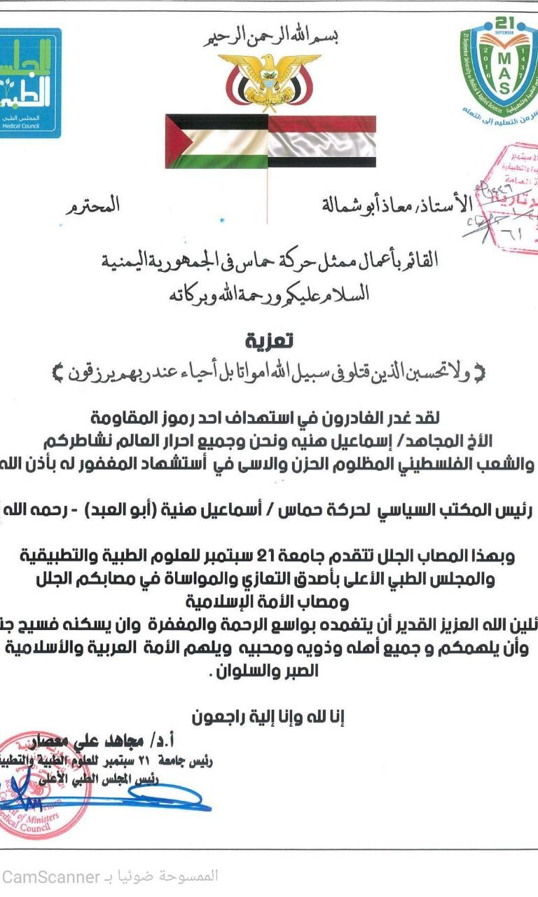 اليوم⬇️⬇️