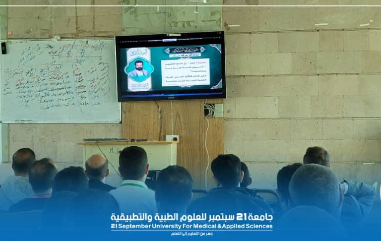تنظيم اليوم الثقافي الأسبوعي بالجامعة