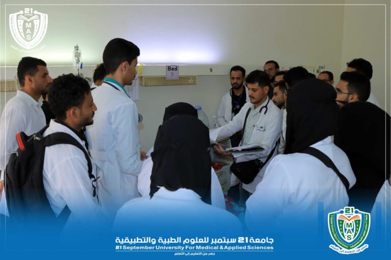 جانب من التدريب السريري لطلاب الامتياز، الدفعة الأولى بكلية الطب في جامعة ٢١ سبتمبر للعلوم الطبية والتطبيقية في هيئة مستشفى الثورة العام بصنعاء