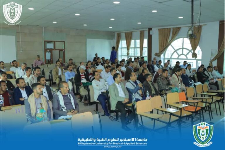 اليوم السادس من دورة طوفان الأقصى للتعبئة العامة بجامعة 21 سبتمبر للعلوم الطبية والتطبيقية لكافة القطاعات، بتوجيهات معالي رئيس الجامعة الأستاذ الدكتور /مجاهد علي معصار