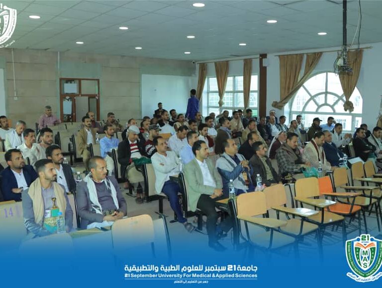 اليوم السادس من دورة طوفان الأقصى للتعبئة العامة بجامعة 21 سبتمبر للعلوم الطبية والتطبيقية لكافة القطاعات، بتوجيهات معالي رئيس الجامعة الأستاذ الدكتور /مجاهد علي معصار