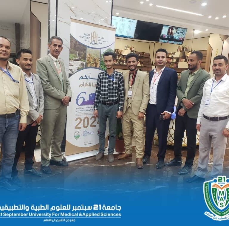 عدد من قيادات وكوادر الجامعة يشاركون في المؤتمر الطبي الرابع لكلية الطب بإب ويطلعون على تدريب أطباء الامتياز في مستشفيات إب وتعز