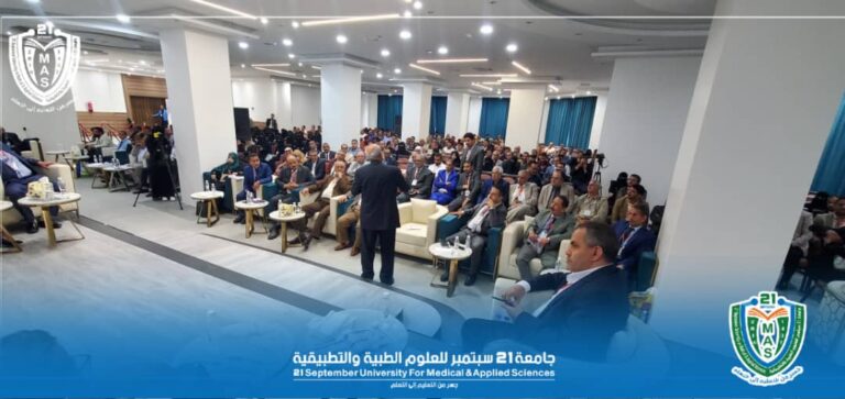 معالي رئيس الجامعة يشارك في أعمال المؤتمر العلمي السادس للجراحة العامة وجراحة المناظير بجامعة إب