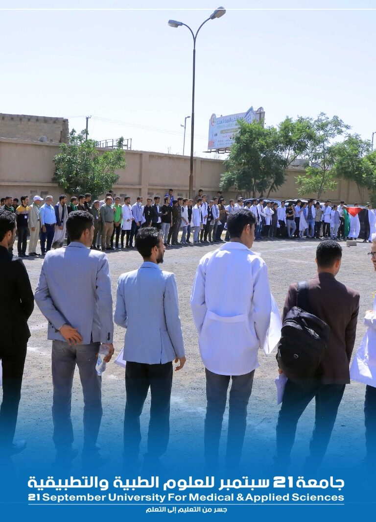 تواصل اليوم الثقافي والوقفة الاحتجاجية دعماً للمقاومة الفلسطينية
