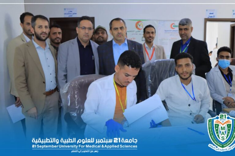 المخيم الخيري لجامعة ٢١ سبتمبر يواصل تقديم خدماته الطبية والعلاجية