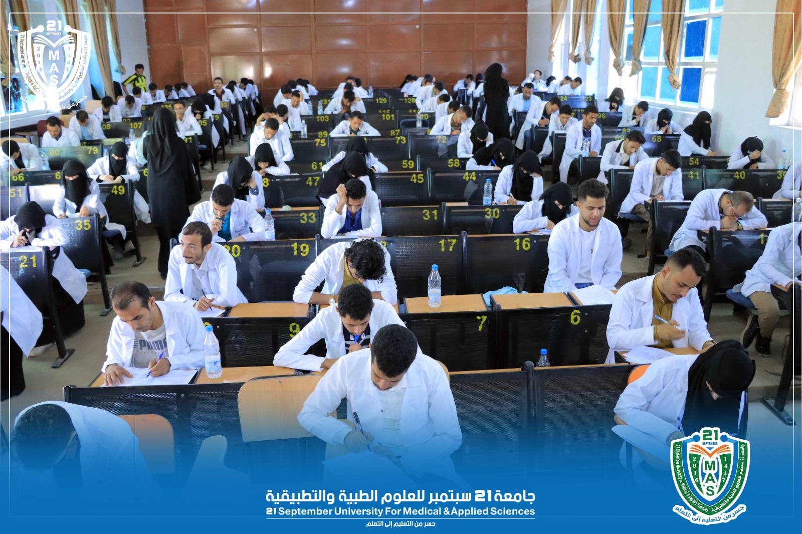 تدشين اختبارات الفصل الدراسي الأول من العام الجامعي 1446هـ