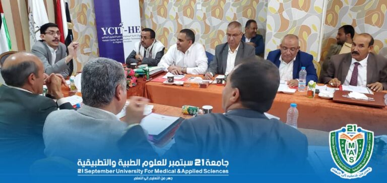 معالي رئيس الجامعة يشارك في اجتماع موسع برئاسة معالي وزير التربية والتعليم والبحث العلمي مع رؤساء الجامعات الحكومية