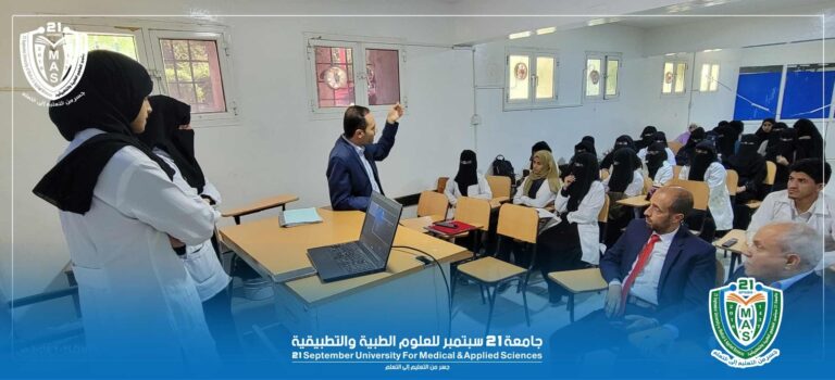 اليوم⬇️⬇️ برعاية معالي رئيس الجامعة الأستاذ الدكتور مجاهد علي معصار وإشراف عميد كلية الإدارة الطبية الأستاذ الدكتور منير الوصابي ⬇️⬇️⬇️مناقشة عناوين مشاريع التخرج للمستوى النهائي في كلية الإدارة الطبية….