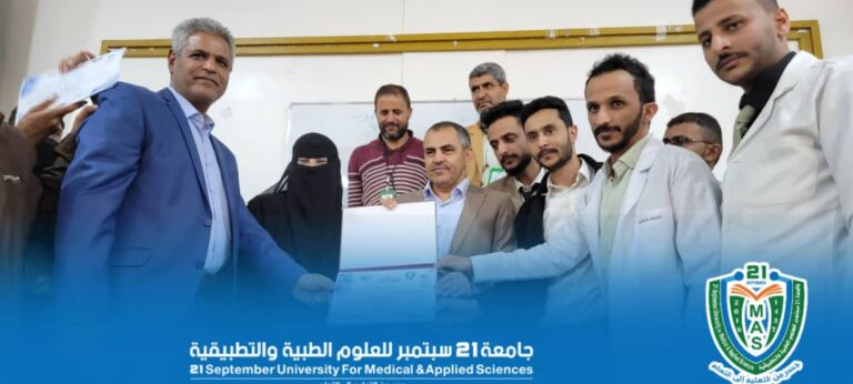 الدفعة الثانية تكرم قيادة الجامعة والكلية بمناسبة الانتهاء من اختبارات البكالوريوس