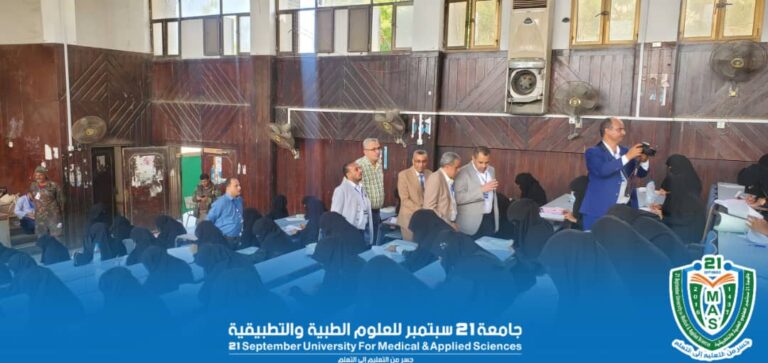 معالي رئيس الجامعة رئيس المجلس الطبي يدشن امتحان الكفاءة الطبية الثالث 2024 بمحافظة الحديدة