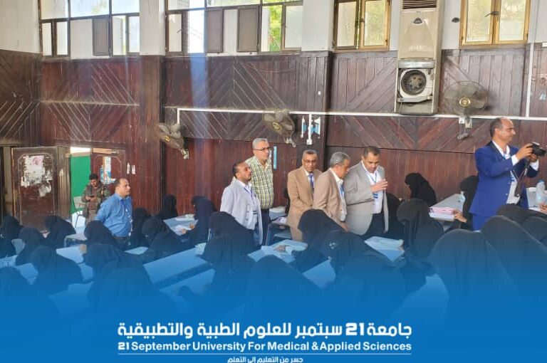 معالي رئيس الجامعة رئيس المجلس الطبي يدشن امتحان الكفاءة الطبية الثالث 2024 بمحافظة الحديدة