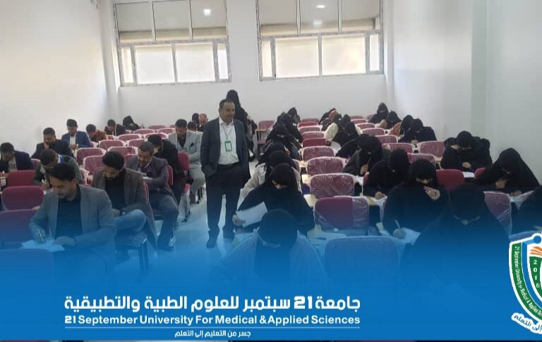 تواصل الاختبارات التنافسية للمتقدمين لشغل وظائف أعضاء هيئة التدريس المساعدة بالجامعة