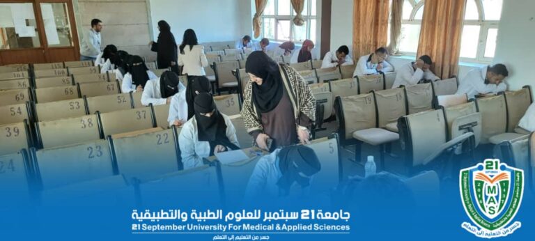 تواصل اختبارات نصف الفصل الدراسي الأول من العام الجامعي 1446هـ في مختلف الكليات والمراكز بالجامعة