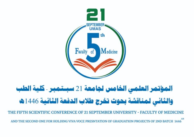 لمشاهدة جلسات اليوم الأول للمؤتمر العلمي السادس لجامعة ٢١ سبتمبر للعلوم الطبية والتطبيقية – مناقشة بحوث التخرج طلبة الدفعة الثانية من كلية الطب, يمكنكم متابعة البث المباشر عبر الرابط الآتي:https://www.facebook.com/share/v/19iGiQfHbj/