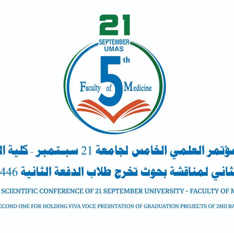 لمشاهدة جلسات اليوم الأول للمؤتمر العلمي السادس لجامعة ٢١ سبتمبر للعلوم الطبية والتطبيقية – مناقشة بحوث التخرج طلبة الدفعة الثانية من كلية الطب, يمكنكم متابعة البث المباشر عبر الرابط الآتي:https://www.facebook.com/share/v/19iGiQfHbj/