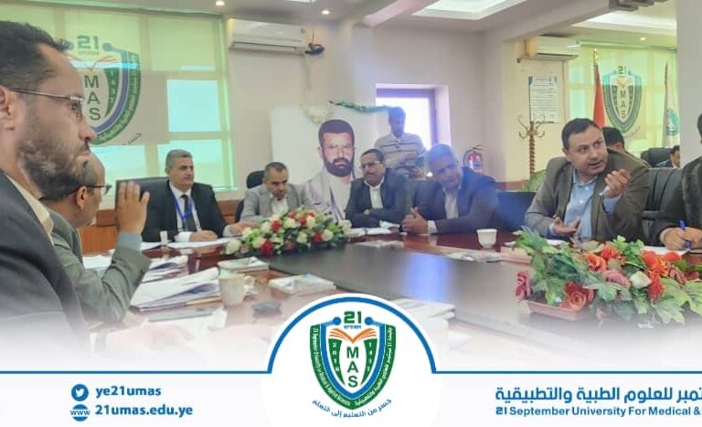 بحضور معالي رئيس الجامعة الأستاذ الدكتور /مجاهد علي معصار تواصل عمل فريق المراجعين الخارجيين للاعتماد البرامجي لبرنامج الإدارة الطبية بالجامعة.