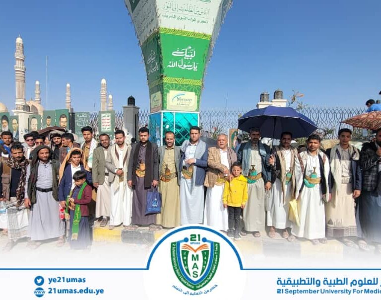 بمشاركة منتسبي جامعة ٢١ سبتمبر، الحشود المليونية بالعاصمة صنعاء تحذر الأمريكي والإسرائيلي من أي عدوان أو تهجير للشعب الفلسطيني