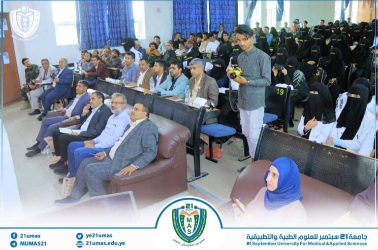 مناقشة بحوث تخرج طالبات قسم القبالة بالمركز الطبي للتدريب والتأهيل