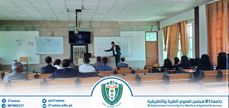 تواصل البرنامج التدريبي لموظفي الجامعة في مجال اللغة الإنجليزية