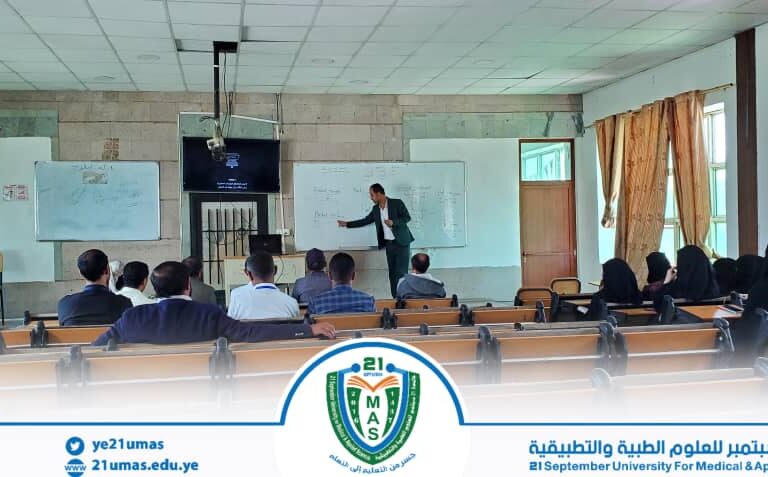 تواصل البرنامج التدريبي لموظفي الجامعة في مجال اللغة الإنجليزية