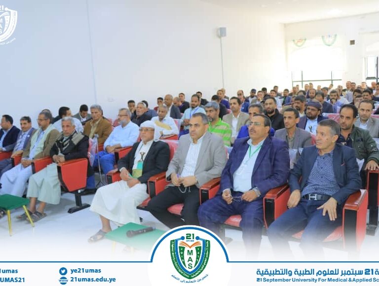 جامعة 21 سبتمبر تحيي ذكرى غزوة بدر الكبرى بالتزامن مع تنظيم المسابقة الثالثة للقرآن الكريم