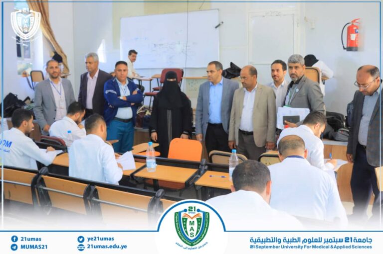 معالي رئيس الجامعة الأستاذ الدكتور مجاهد علي معصار يتفقد سير اختبارات البكالوريوس لطلبة الدفعة الثالثة – كلية الطب – قسم النسائية. رافقه خلال الزيارة أمين عام الجامعة الأستاذ عبد الكريم الأكحلي ونائب عميد كلية الطب الأستاذ الدكتور أحمد مبارك وامين عام الكلية الأستاذ ردفان الجماعي….