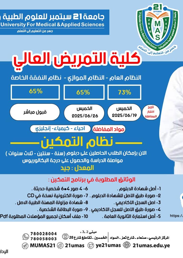 اعلان