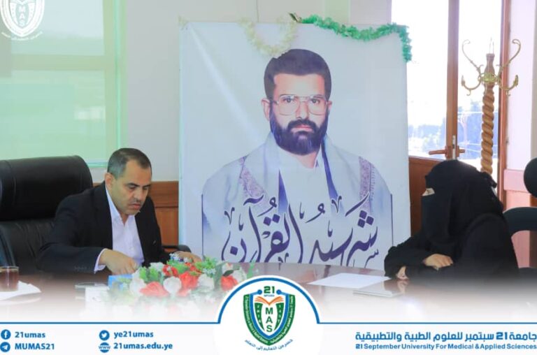 معالي رئيس جامعة 21 سبتمبر يلتقي عدداً من مسؤولي الجامعة ويؤكد أهمية تكامل الأدوار في تطوير الأداء الأكاديمي والإداري