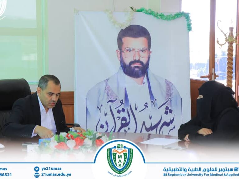 معالي رئيس جامعة 21 سبتمبر يلتقي عدداً من مسؤولي الجامعة ويؤكد أهمية تكامل الأدوار في تطوير الأداء الأكاديمي والإداري