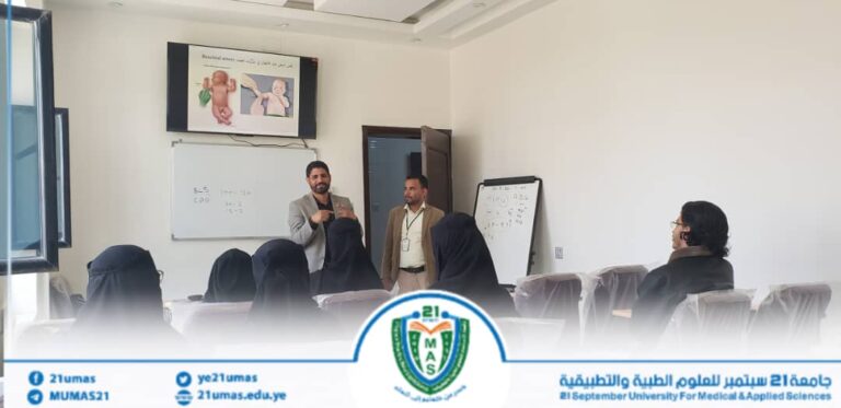 برعاية معالي رئيس الجامعة الأستاذ الدكتور مجاهد علي معصار واشراف عميد عمادة البيئة وخدمة المجتمع الأستاذ الدكتور منير الوصابي وتنفيذ إدارة مركز التعليم المستمر ممثلة بمدير عام المركز الأستاذ زيد السريحي تدشين دورة الإنعاش القلبي الرئوي….