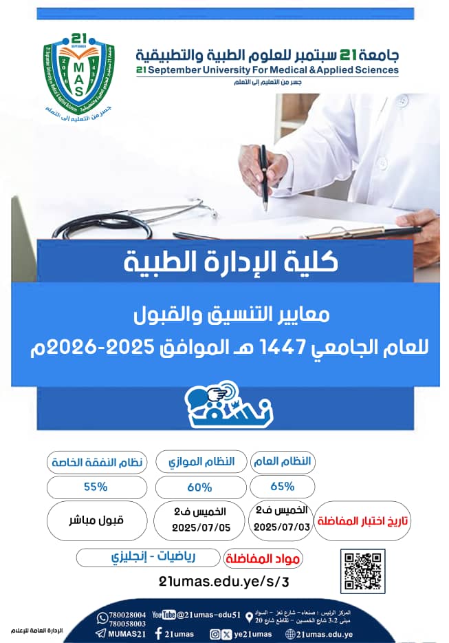 اعلان هام