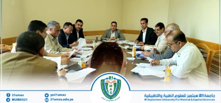 المجلس الأكاديمي يعقد اجتماعه الاعتيادي الخامس 1446هـ