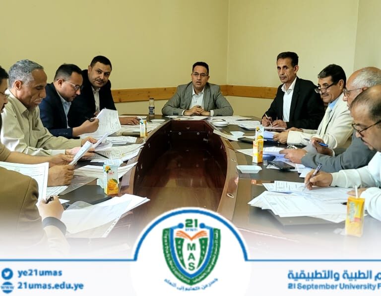 المجلس الأكاديمي يعقد اجتماعه الاعتيادي الخامس 1446هـ