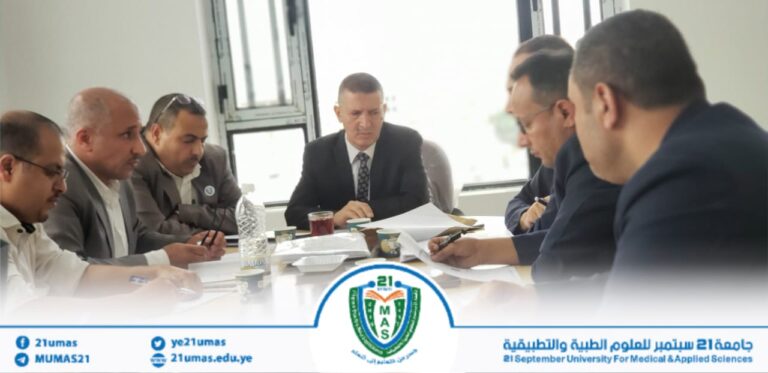 مجلس الدراسات العليا والبحث العلمي يعقد اجتماعه الاستثنائي الأول ١٤٤٦