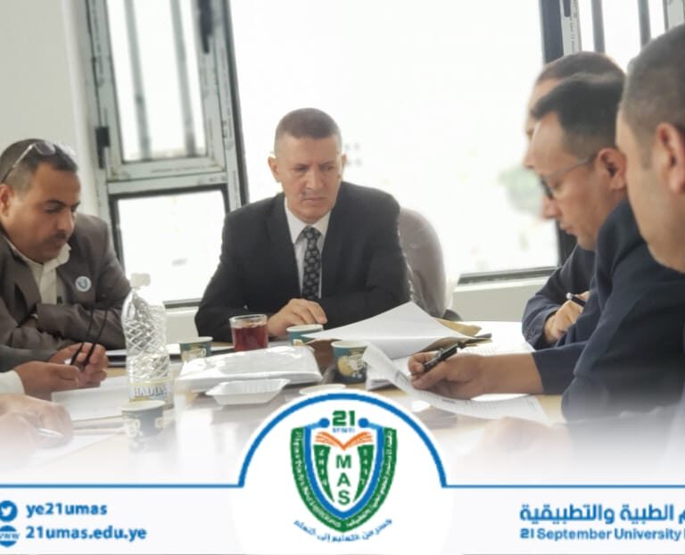 مجلس الدراسات العليا والبحث العلمي يعقد اجتماعه الاستثنائي الأول ١٤٤٦