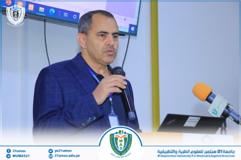 جامعة 21 سبتمبر تُشهر خمسة برامج نوعية جديدة تلبي احتياجات سوق العمل