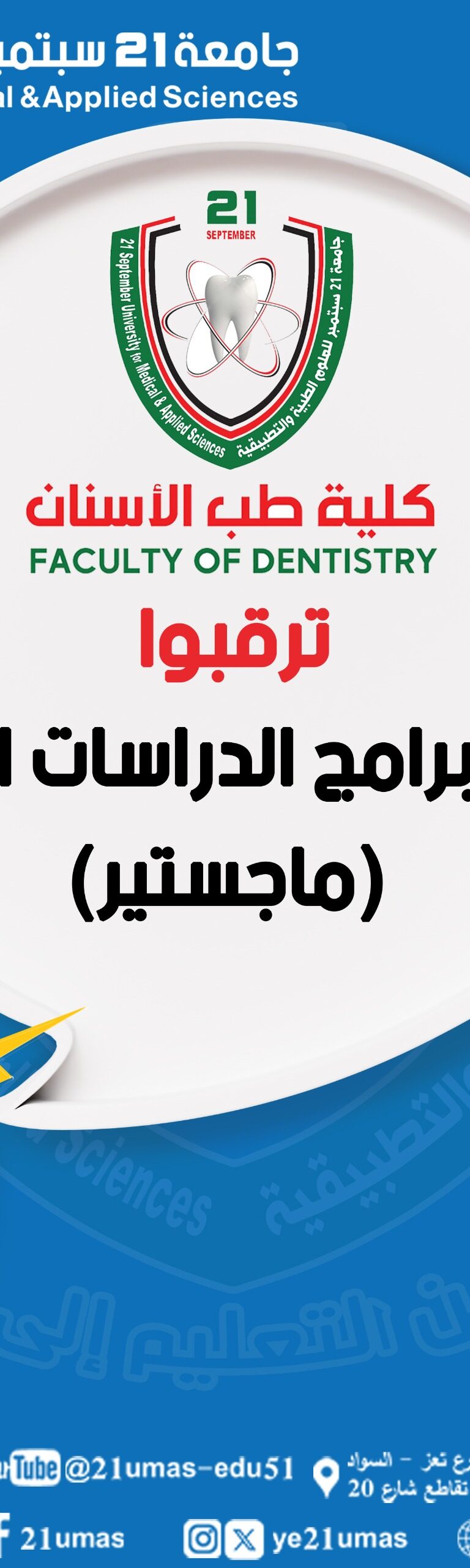 اعلان هام