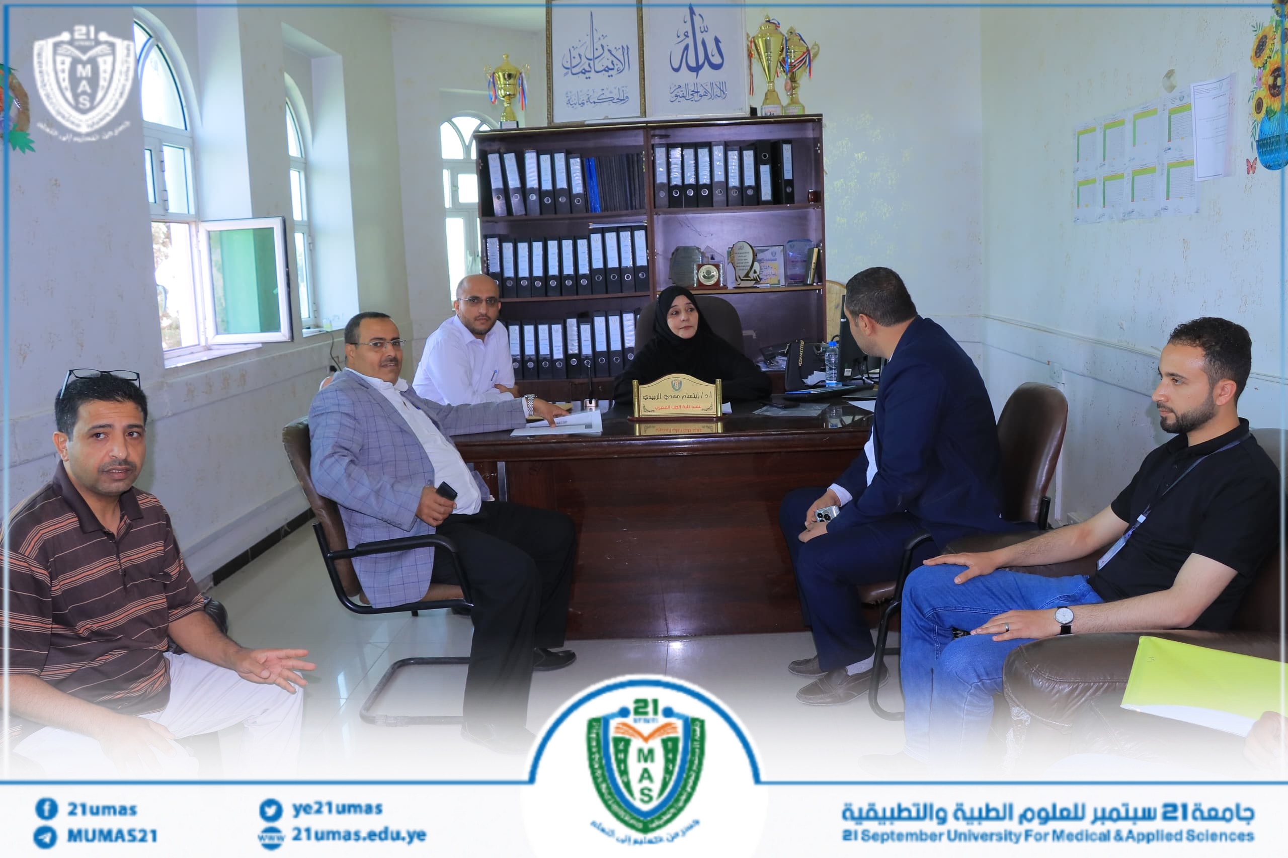 اجتماع اعتيادي لعمادة كلية الطب المخبري