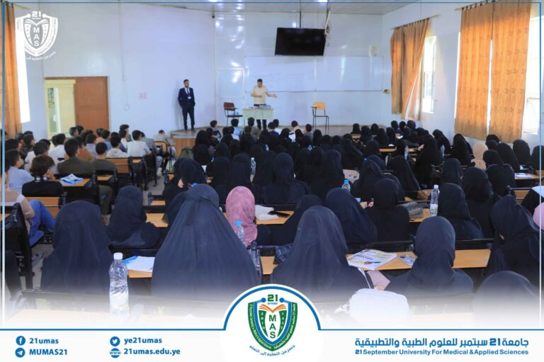جامعة 21 سبتمبر للعلوم الطبية والتطبيقية تواصل تقديم  دروس التقوية المجانية للطلاب المتقدمين لإختبارات القبول في مختلف التخصصات الطبية والتطبيقية