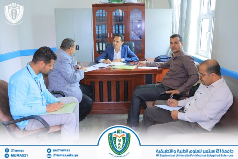 مجلس كلية التكنولوجيا الطبية يعقد اجتماعه الاعتيادي الرابع 1446هـ