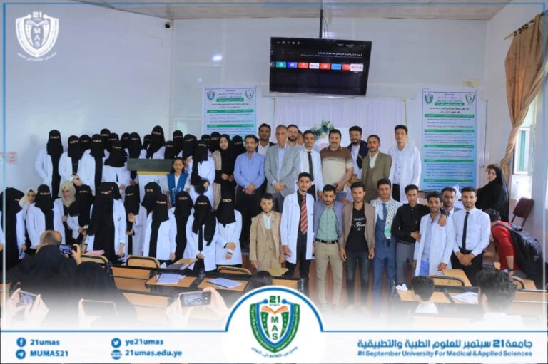 كلية الطب المخبري تنظم اليوم العلمي للمناقشة العلنية لأبحاث تخرج الدفعة السادسة