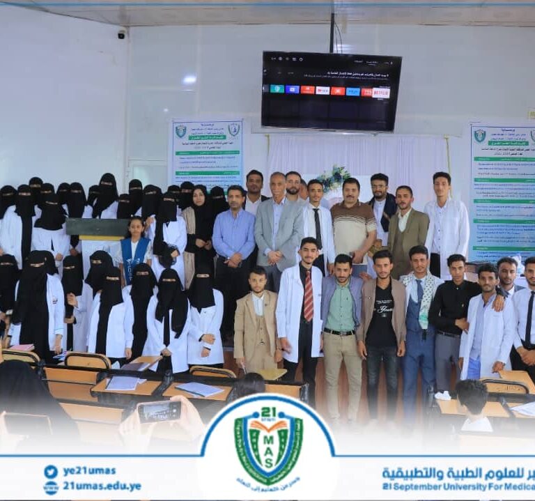 كلية الطب المخبري تنظم اليوم العلمي للمناقشة العلنية لأبحاث تخرج الدفعة السادسة