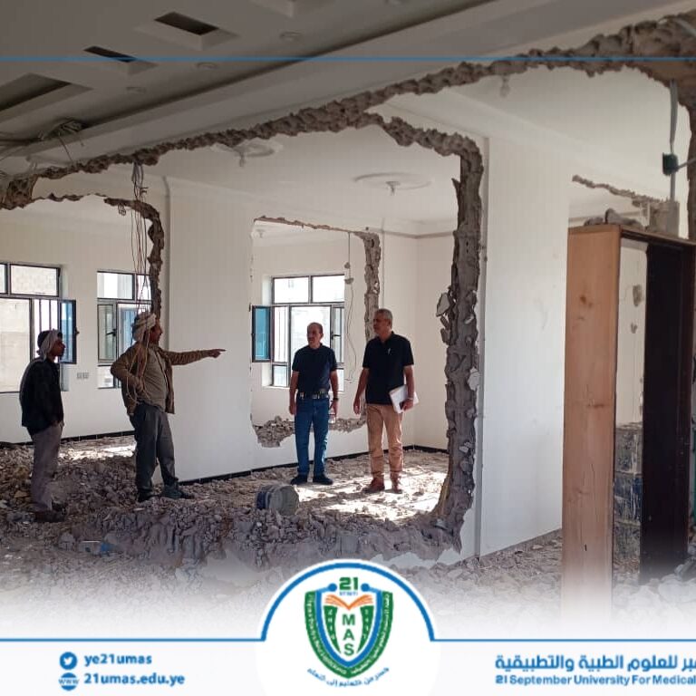 جانب من تفقد أمين عام الجامعة الأستاذ عبد الكريم الأكحلي لتفقد تنفيذ االأعمال الإنشائية في معمل طاولة التشريح الالكتروني
