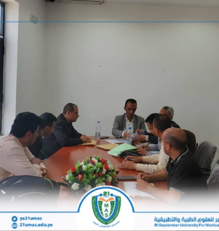 جانب من اجتماع لجنه المناقصات والمزايدات لفتح ظروف المزايدات الخاصه بصيدلية المجمع الطبي للعيادات الاستشاريه
